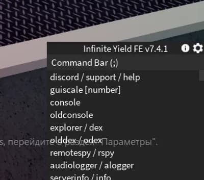 Infinite Yield FE 7.4.1 By Adhruio