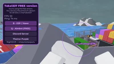 Silent aim | esp | free, no keys TAKAHACK