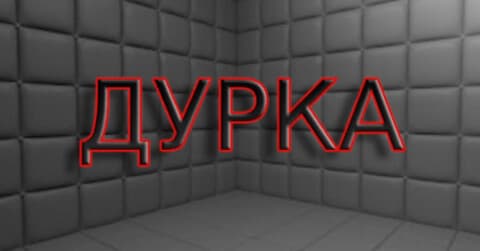 horus ware | THE DURKA LEGACY