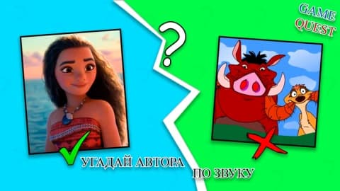 destroy incorrect answers